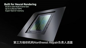 RTX50系显卡出现崩溃黑屏问题！故障报告已超千例