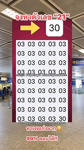 ไปกันต่อ😀🤩 #MRT #ขําๆฮาๆ #ตลกเฮฮา #funny #hahaha | Suphinya Ratchaphakdee