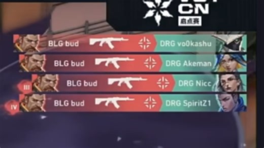 【VCTCN】BLG VS DRG高燃合集，看完不笑说明你有玉玉症