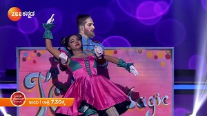 ಅಣ್ಣಾವ್ರ ಹಾಡಿಗೆ Surprising Performance ಕೊಟ್ಟು ಚಪ್ಪಾಳೆ ಪಡೆದ ರಾಹುಲ್-ಬೃಂದಾ! Dance ಕರ್ನಾಟಕ Dance ಇಂದು ರಾತ್ರಿ 7.30ಕ್ಕೆ. #ZeeKannada #BayasidaBaagiluTegeyona #DanceKarnatakaDance #DuetRound ಸಂಪೂರ್ಣ ಸಂಚಿಕೆ ವೀಕ್ಷಿಸಲು Download ಮಾಡಿ‌‌ Zee5: https://bit.ly/ZKAnytimeAnywhere | Zee Kannada