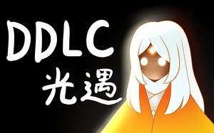 【光遇】Your reality(附弹奏顺序)