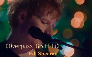 黄老板 Ed Sheeran《Overpass Graffiti》献上