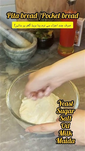 pita bread |Soft & Fluffy Pita Bread Recipe|Homemade Arabic Bread #pitabread #pitabreadrecipe #viral