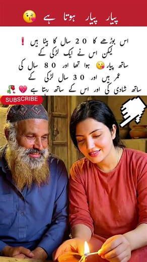 Both got married #unfrezzmyaccount #music #funny #love #cutebaby #baby # comedy # trending # loveyou