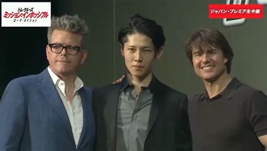 MIYAVI《碟中谍5》日本首映会现场