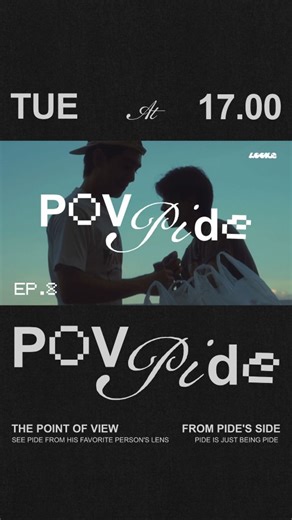 LOOKE on Instagram: "✮ POV PIDE EP.8 | BEFORE BIG MOUNTAIN [SPECIAL EP.] ไป๊ปพาเชฟส่วนตัวมาเตรียมตัวทำอาหารที่เขาใหญ่ ! YOUTUBE: LOOKE https://youtu.be/ugAjs2J9PQg 🍰🎂👀❇️🦋🫀😺 #POVPIDE_EP8 #PIDEmonthapoom #GELBOYS #LOOKE"