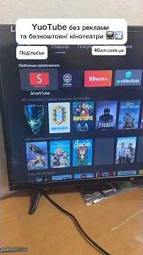 Ad-free YouTube and free cinemas from 4Gsm! 🔥