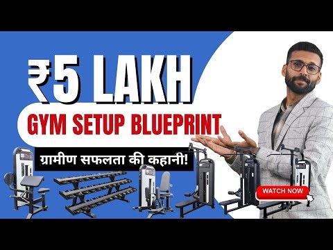 How to Start a Gym in ₹5 Lakh | Budget Gym Setup with Equipment, Branding & ROI Plan | Gym setup