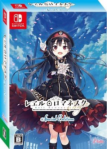 Rail Romanesque Origin [Limited Edition] for Nintendo Switch, Nintendo Switch 2