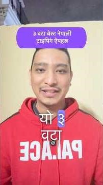 The Quirky Nepali Typing Apps You Never Knew Existed