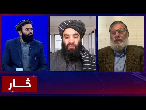 Saar: Discussion on Iran-US talks in Oman | څار: په عمان کې د امریکا او ایران ترمنځ خبرې اترې