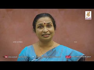 KITE VICTERS STD 5 Malayalam Class 02 (First Bell-ഫസ്റ്റ് ബെല്‍)