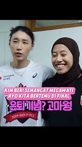 160K views · 2.7K reactions | MEGAWATI MEGATRON BERPELUANG MELAWAN TERAKHIR IDOLA NYA, MEGAWATI SIAP DI TUNGGU DI FINAL. #OLAHRAGA #VOLI #VLEAGUE #KIMYEONKUONG | Ganjar Riyanto | Facebook