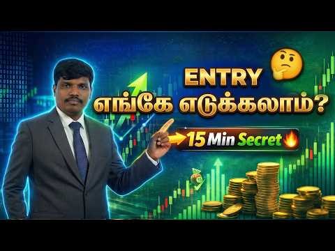 Simple Strategy for Confused Traders! | 15 Min Entry + Market Structure | Trade Genius - தமிழ்