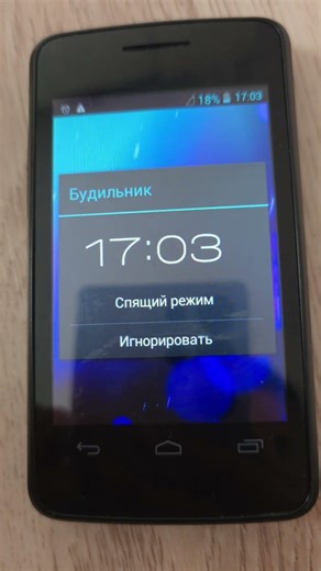 MTC 970H Alarm Android 4.1 Jelly Bean