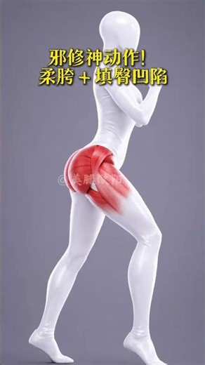 Transform Your Hips: The Ultimate Exercise Move