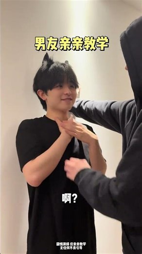 男友亲亲满分教学 #vlog #江江日记 #bl #bltiktok #lgbt #gay #boylove #boyloveboy #gaycouple #foryou #fyp #blshorts