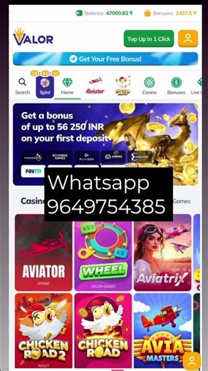 Valor email problem # valor bet game withdrawal problem # valor casino app se withdrawal kaise kare