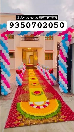 welcome ideas for newborn baby girl,how to decorate home for newborn baby girl welcome #balloon