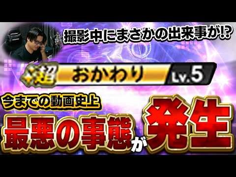 I really messed up... Something unexpected happened while I was filming a video about strengtheni...