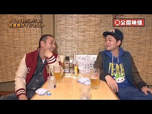 【いろはに千鳥】コンテンポラリーダンス 回やマジック回など、安定の面白さを凝縮！DVD第5弾「わ」「か」「よ」ダイジェスト