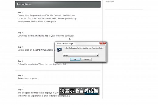 超详细安装HFS Paragon教程来啦！