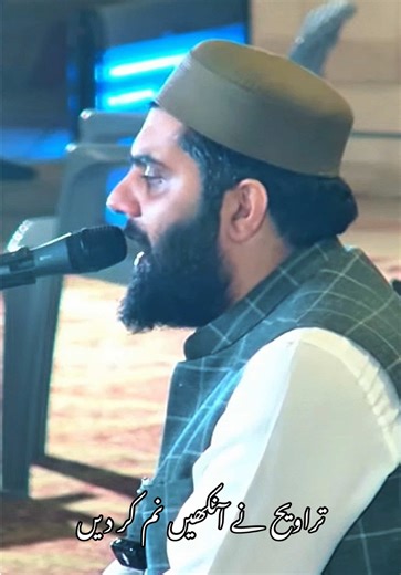 Taraweeh Prayers on Day 4 of Ramadan 2026
