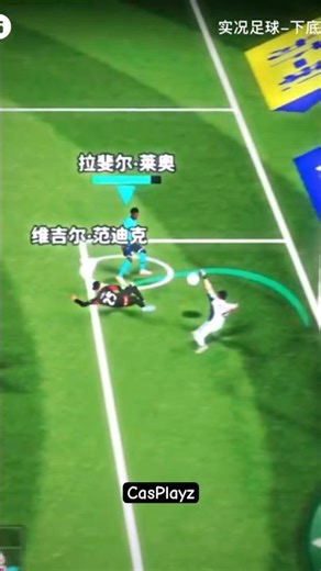 The Most INSANE Goals in eFootball 2026!