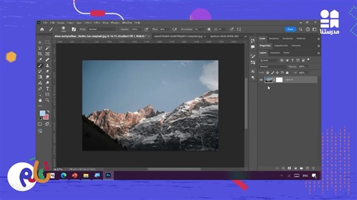 1.5K views | تعلم الجرافيك| ايه الفرق بين ال"layer " الأساسية وال" layer mask "؟ شوفوا الإجابة بالتفصيل من خلال الفيديو التالي. حمّلوا تطبيق مدرستنا بلس الآن: https://onelink.to/6m73nd #مدرستنا #المستقبل_يبدأ_الاَن | قناة مدرستنا - المرحلة الابتدائية | Facebook