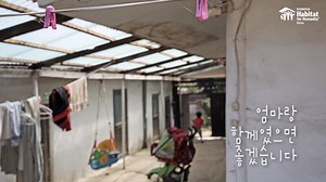 83K views · 549 reactions | 오늘도 7살 성민이는 낡은 집 마당에서 혼자 놉니다. 아빠는 종일 공장에서...