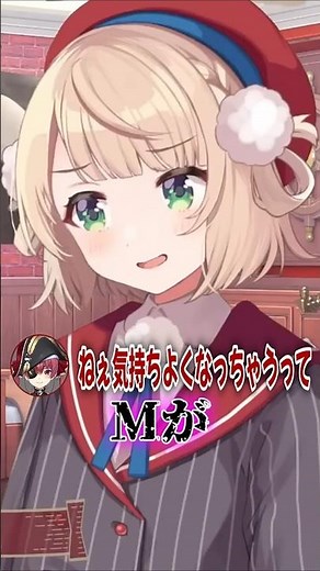 ライン超え LINE友達いないでしょ 【しぐれうい/切り抜き】