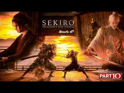 Sekiro Telugu Gameplay #10 | Sekiro Shura Ending 🔥 Emma & Isshin Ashina Boss Fight | Pobgo Playz