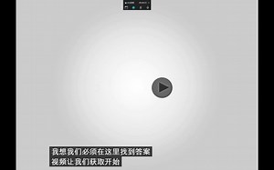 ARCHICAD创建螺旋异型楼梯