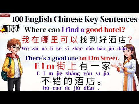 Beginner Chinese-English Q&A | 100 Easy Daily Sentences | Easy Talk Chinese