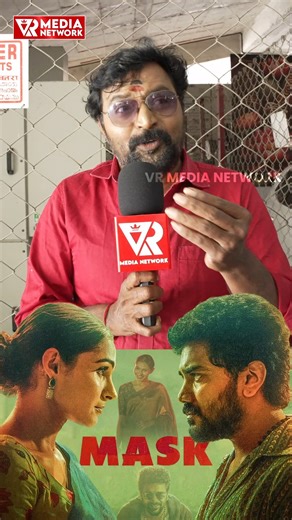 VR Media Network on Instagram: "Mask Public Review | Mask Review | Mask Movie Review #Mask #MaskReviewtamil #MaskReview #Mask #MaskReviewtamil #MaskReview #MaskMovieReview #MaskPublicReview #MaskOfficialTrailer #MaskTrailer #Maskmovie #Masktamil #MaskTamilTrailer #MaskMovie"