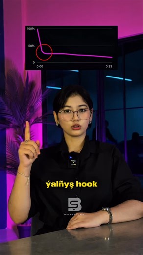 маркетинг | СММ агентство | реклама on Instagram: "📈Bu grafigyñ kömegi bilen siz, wideoñyzyñ niresinde ýalñyşyp, tomaşaçyny ýitirendigiñizi anyklap bilersiñiz! ⚙️Grafigy tapmak üçin: — profilyñyza giriñ; — gerekli Reelsy tapyñ; — «…» basyñ; — «Просмотреть статистику» saýlañ; — «Удержание» bölümine çenli ýokaryk geçiriñ. Peýdaly maglumatlar üçin bolsa @bash_marketing_group bilen galyñ✅ #tutorial #insight #algorithm #instagram #statistics"