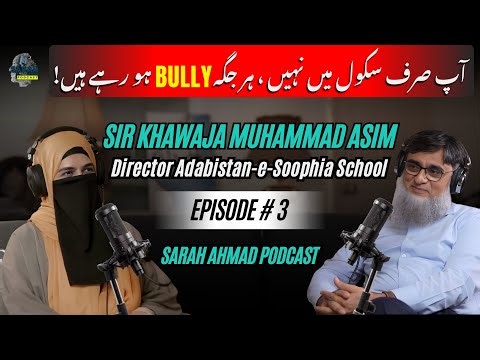 Bullying, Rote Learning & Parenting | The Truth About Pakistan’s Education System