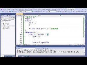 C言語とC++について語る(初期のC言語から最近のC++まで)