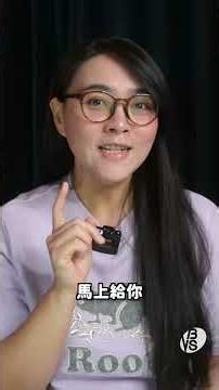 很多人輕輕唱歌還可以，一用力喉嚨就夾起來！為什麼？教你用正確發聲，練出渾厚的紮實音色 #唱歌技巧 #唱歌教學 #浪姐