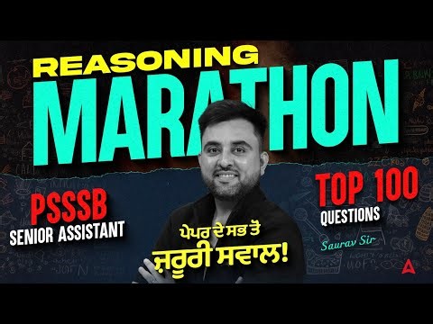 PSSSB Senior Assistant Reasoning Marathon | Psssb Reasoning Marathon Class by Sourav Arora Sir