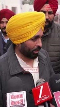 cm office ਬਣਿਆ ਧੂਰੀ ‘ਚ #openvoice #aamaadmiparty