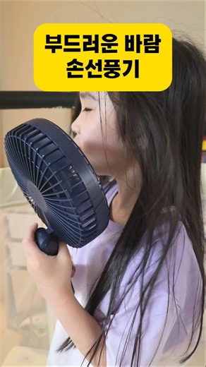 Quiet and Gentle Breeze Portable Camping Handheld Fan