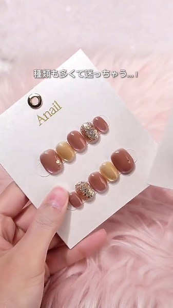 【サロン級のネイルが一瞬で完成👀✔️】 Anailを選ぶ理由 ✔️繰り返し使えるのでコスパ最強 ✔️水にも強くサウナ・海も安心！ ✔️強力なジェルで接着するので、1ヶ月間つけっぱなしでOK ✔️初心者でも自宅で簡単に装着可能！ ✔️サロンに行くよりも圧倒的な時短！ #ネイル #ネイルチップ #ネイルデザイン #取れないネイルチップ#サロン級