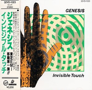 Genesis = ジェネシス - Invisible Touch = インヴィジブル・タッチ
