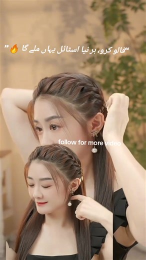 Transform Your Hair with Stunning New Styles