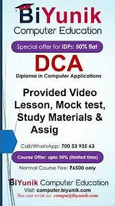 Join DCA – Diploma in Computer Applications today and get certified.