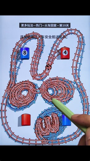 Don't Crash the Trains! 🚂 Insane Rollercoaster Track Puzzle