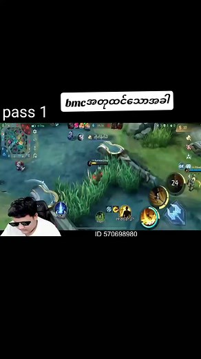 MLBB Chou Freestyle: အတုပြောခြင်းနောက်ခံ