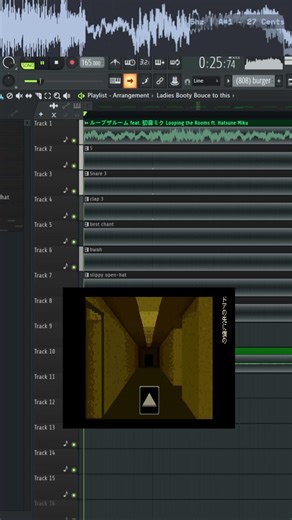 Looping the Rooms: Jerk Remix Featuring Vocaloid