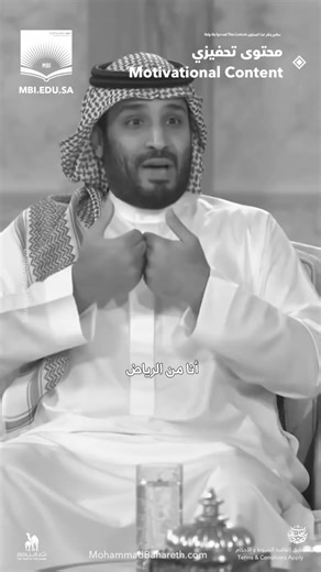 163K views · 1.3K reactions | Crown prince of Saudi Arabia  | MBS | Facebook